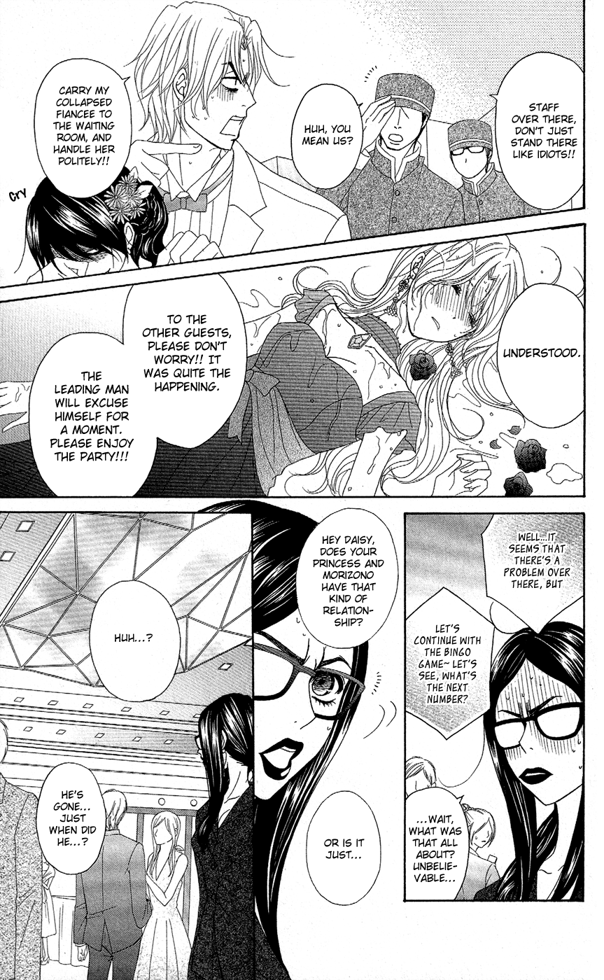 Read Dengeki Daisy Manga Online