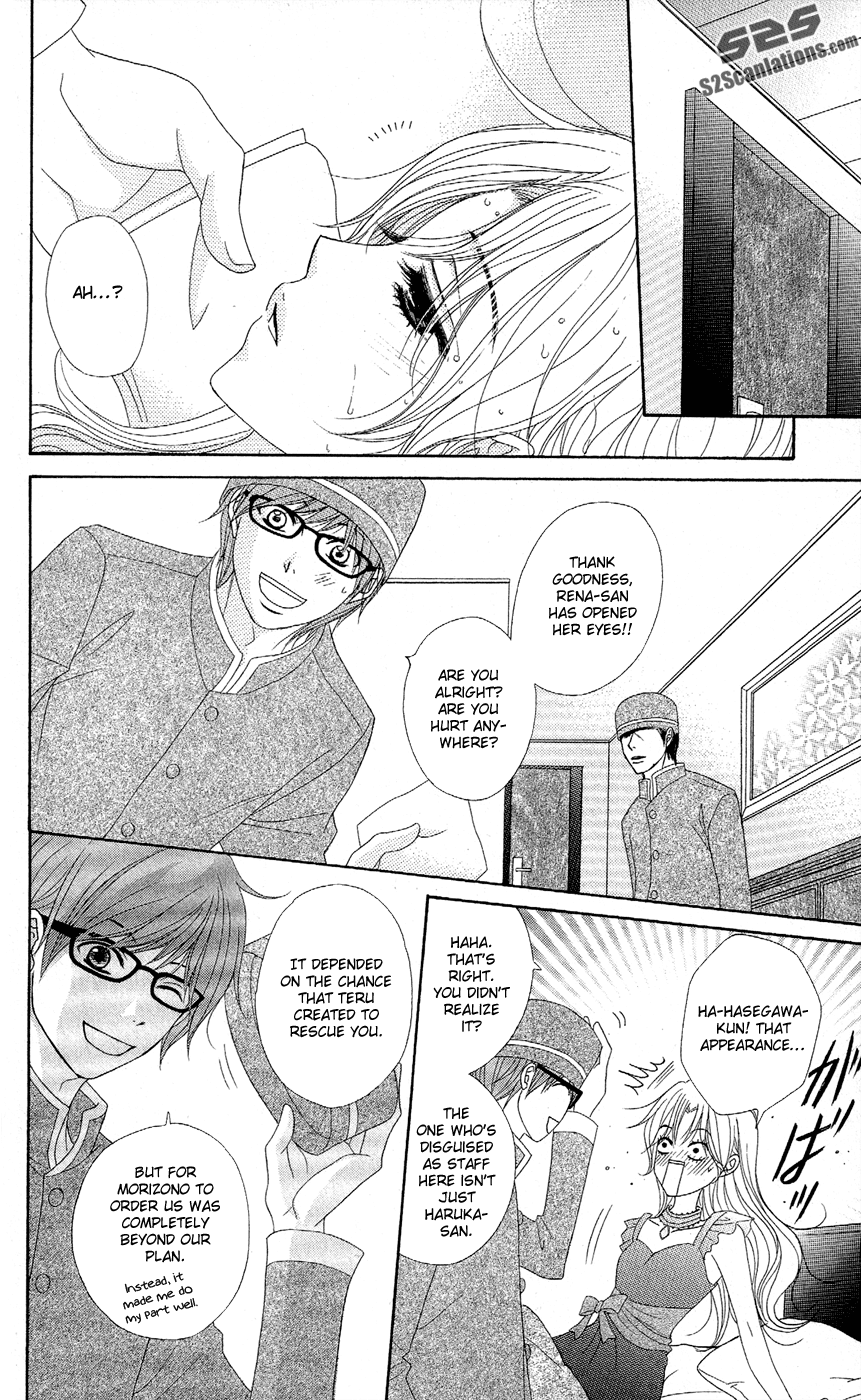 Read Dengeki Daisy Manga Online