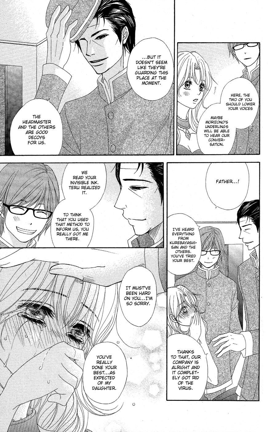 Read Dengeki Daisy Manga Online