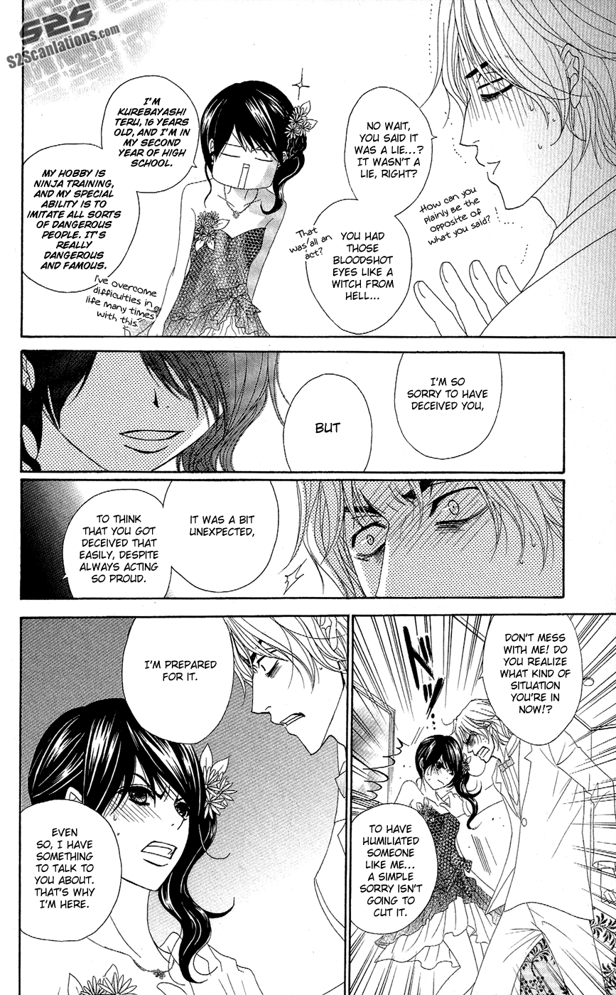 Read Dengeki Daisy Manga Online