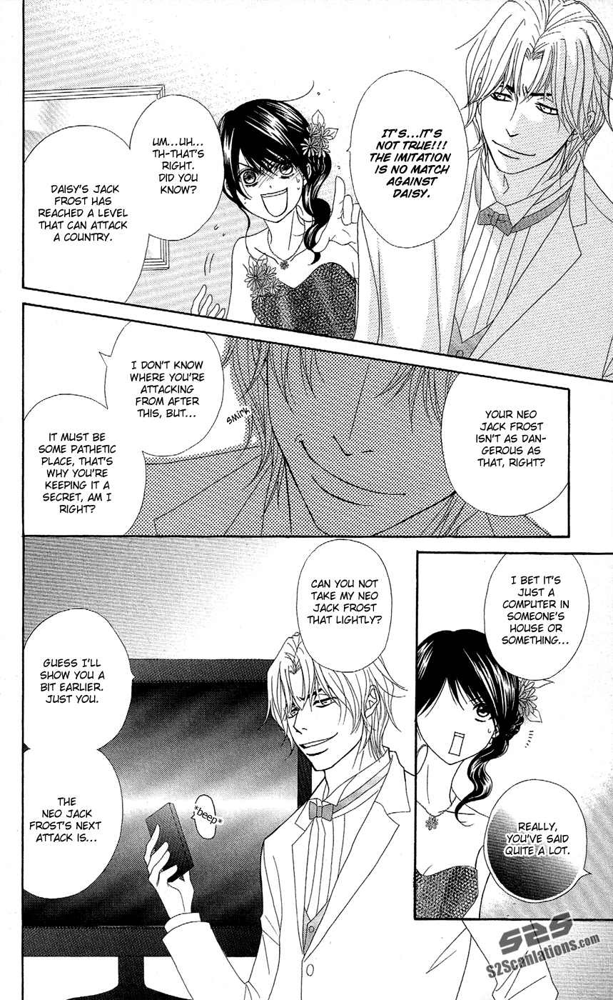 Read Dengeki Daisy Manga Online