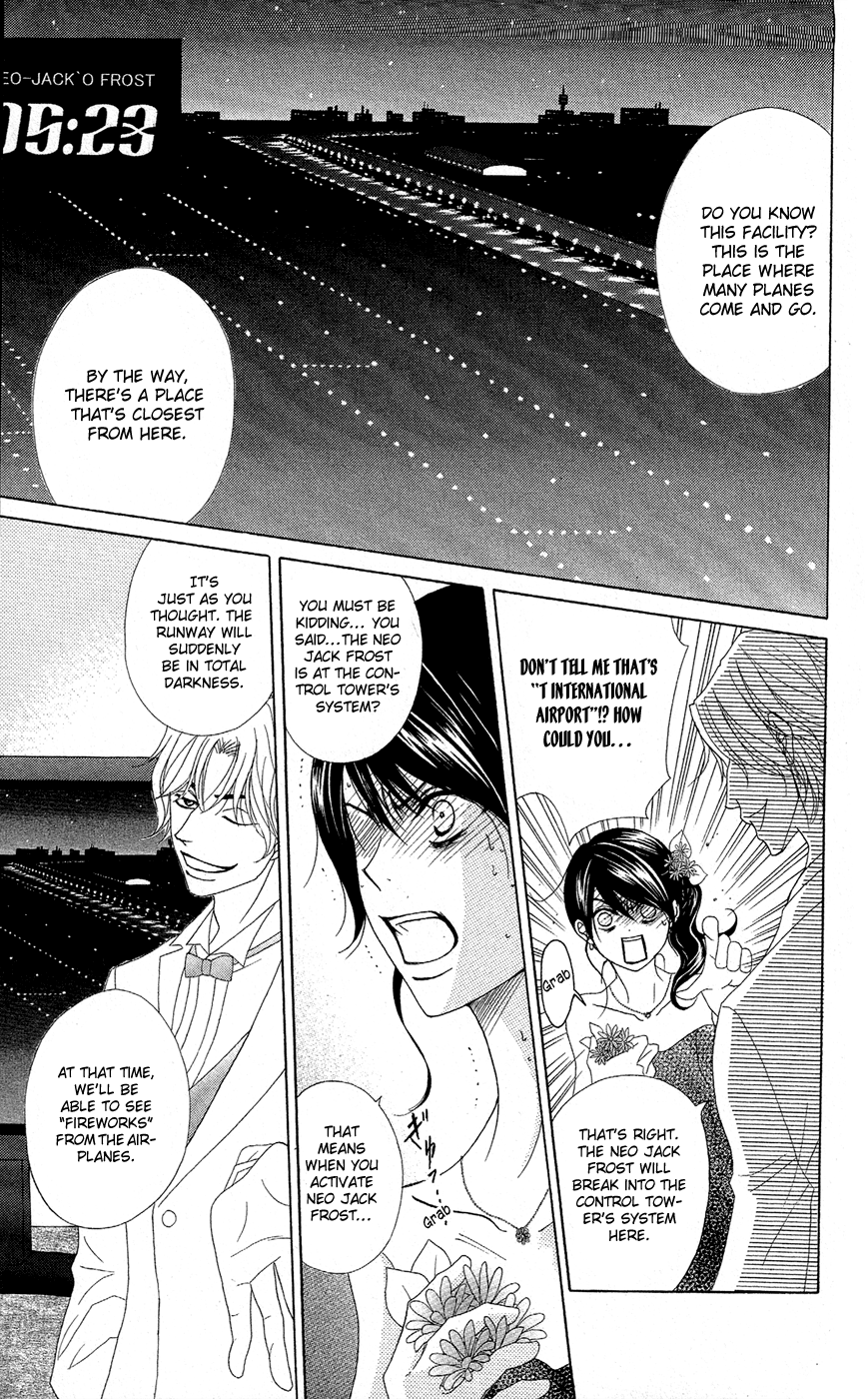 Read Dengeki Daisy Manga Online