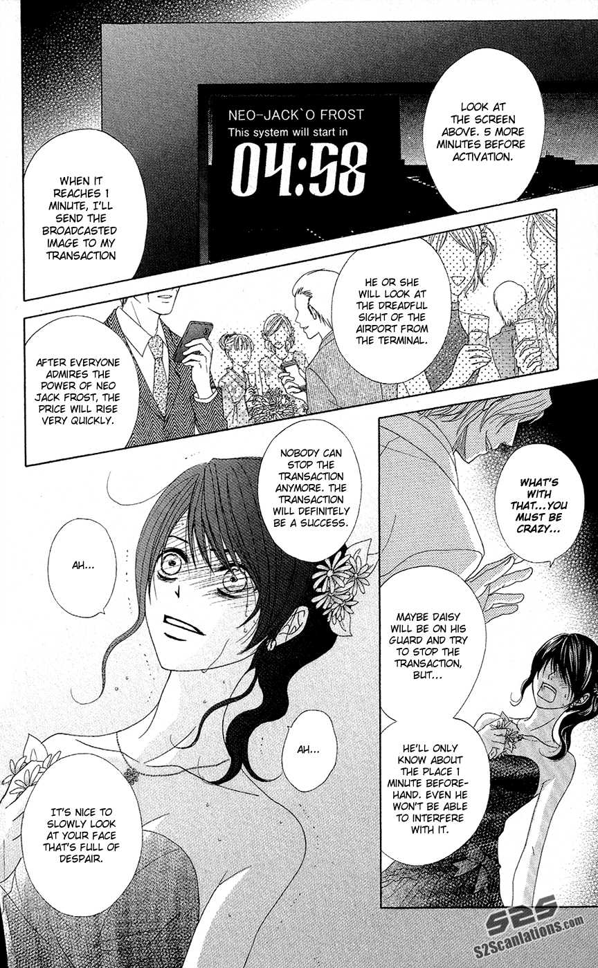 Read Dengeki Daisy Manga Online