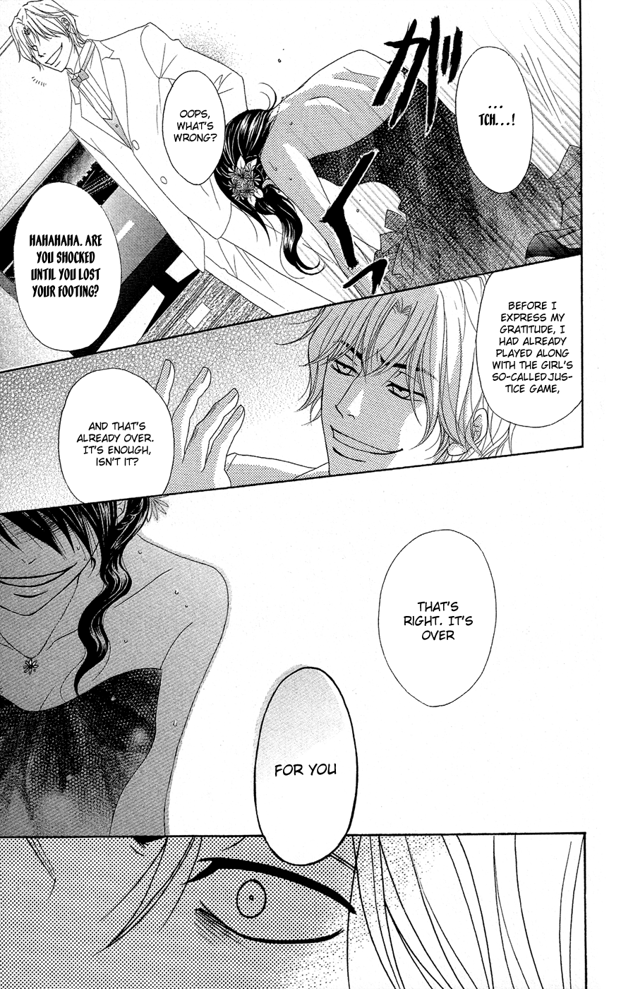Read Dengeki Daisy Manga Online