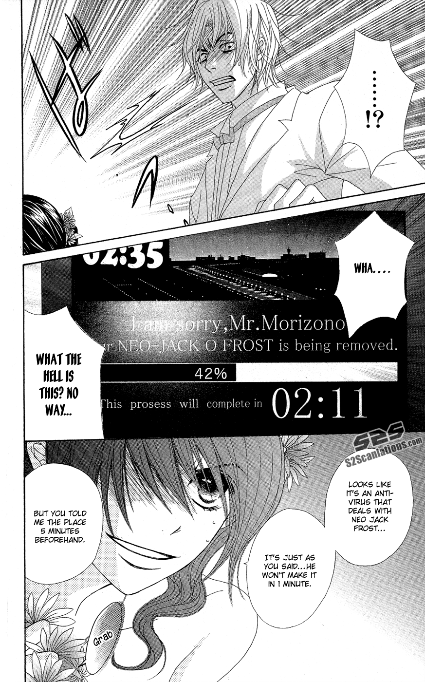 Read Dengeki Daisy Manga Online