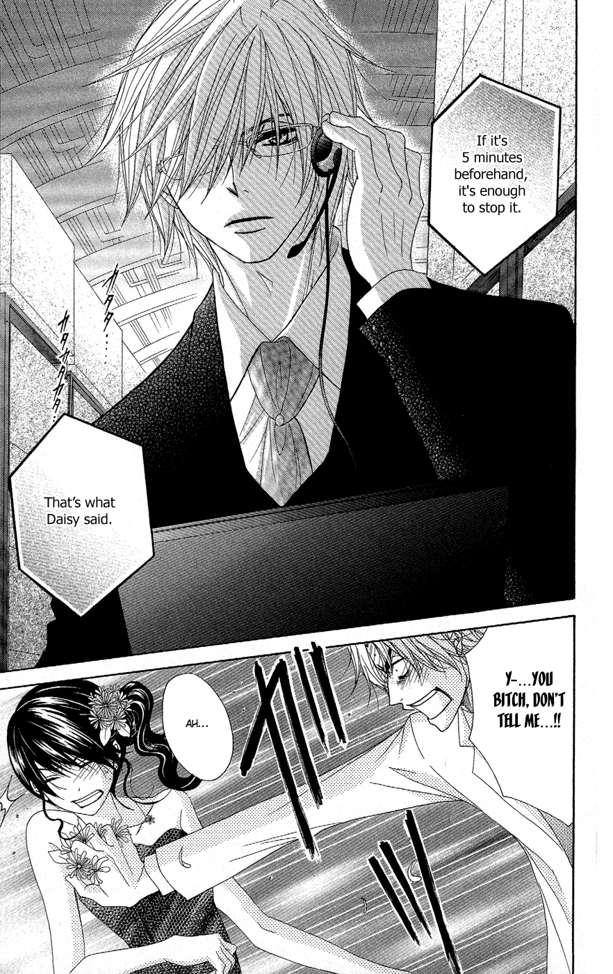 Read Dengeki Daisy Manga Online