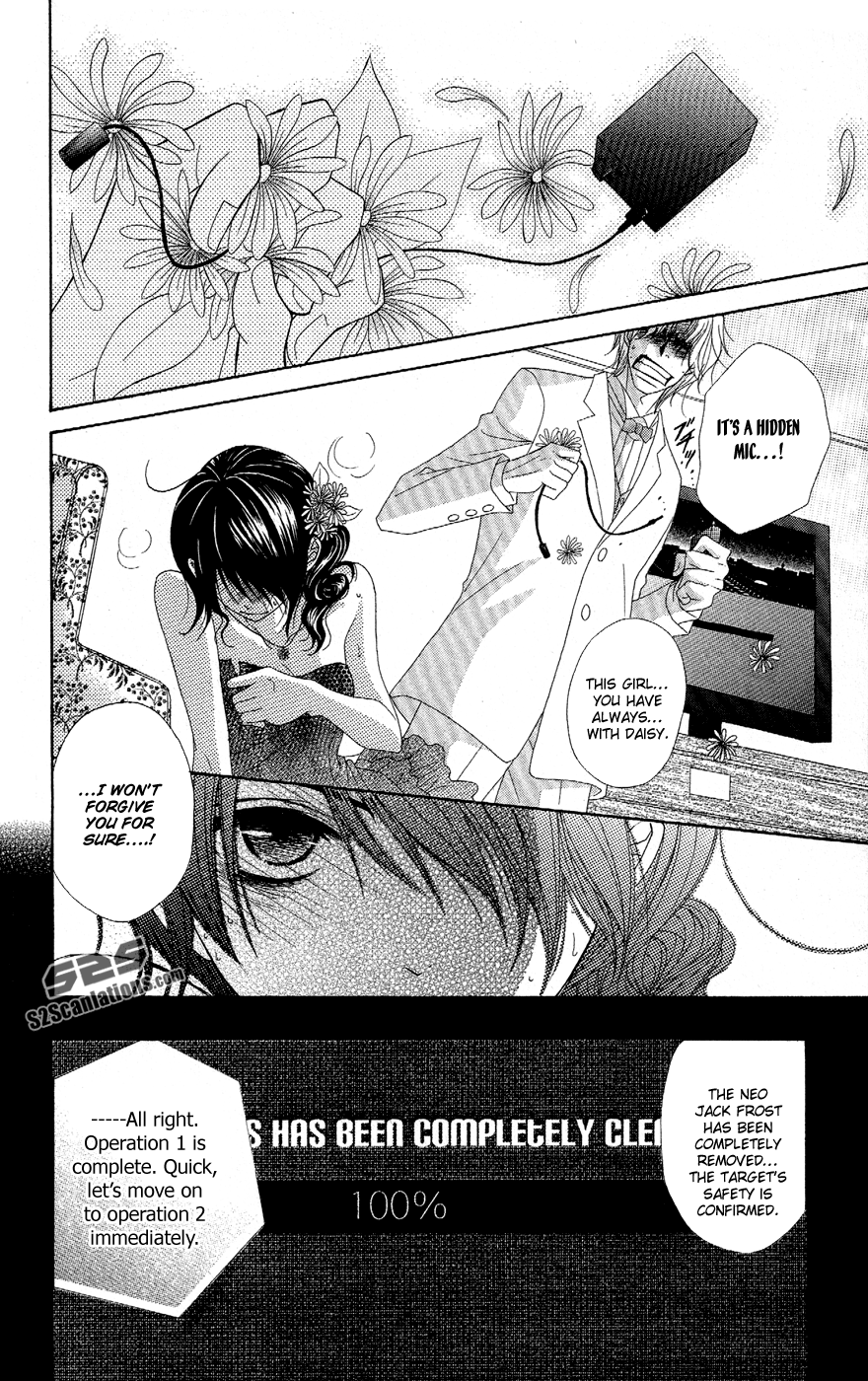 Read Dengeki Daisy Manga Online