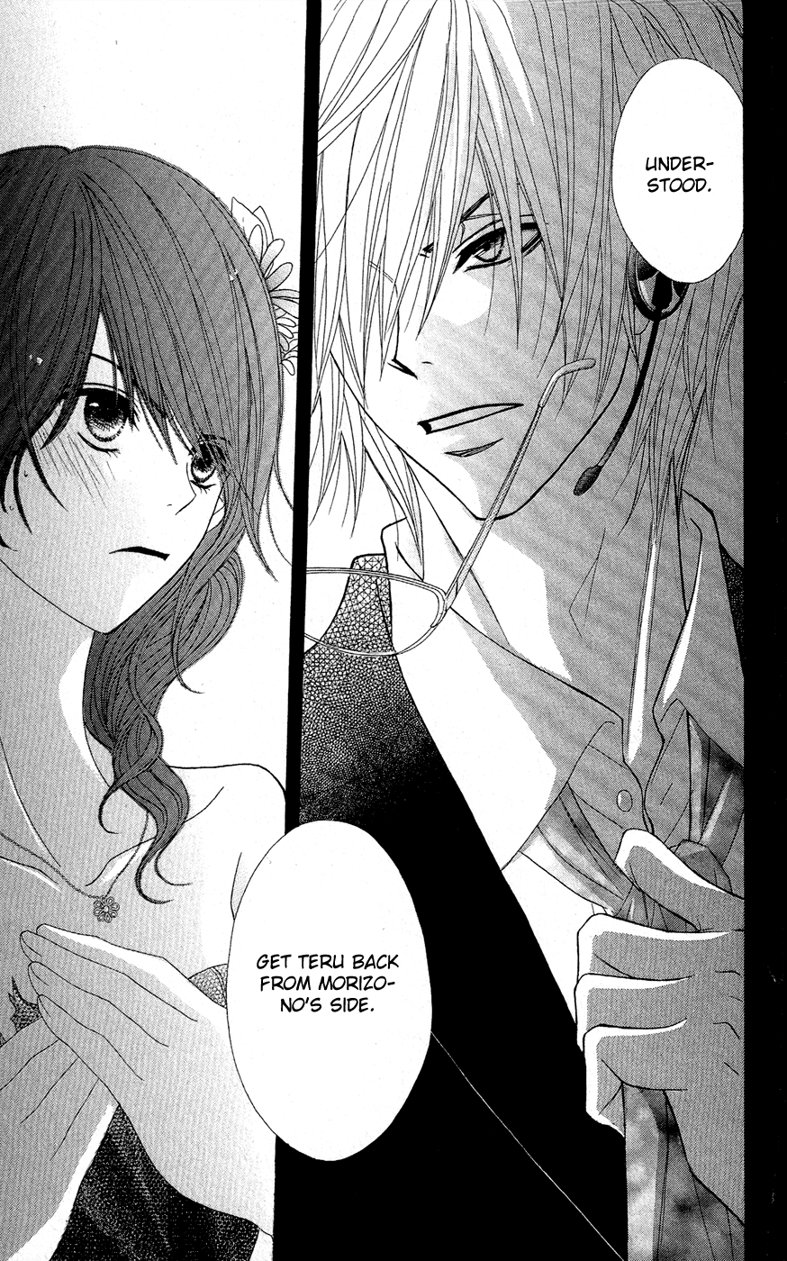 Read Dengeki Daisy Manga Online