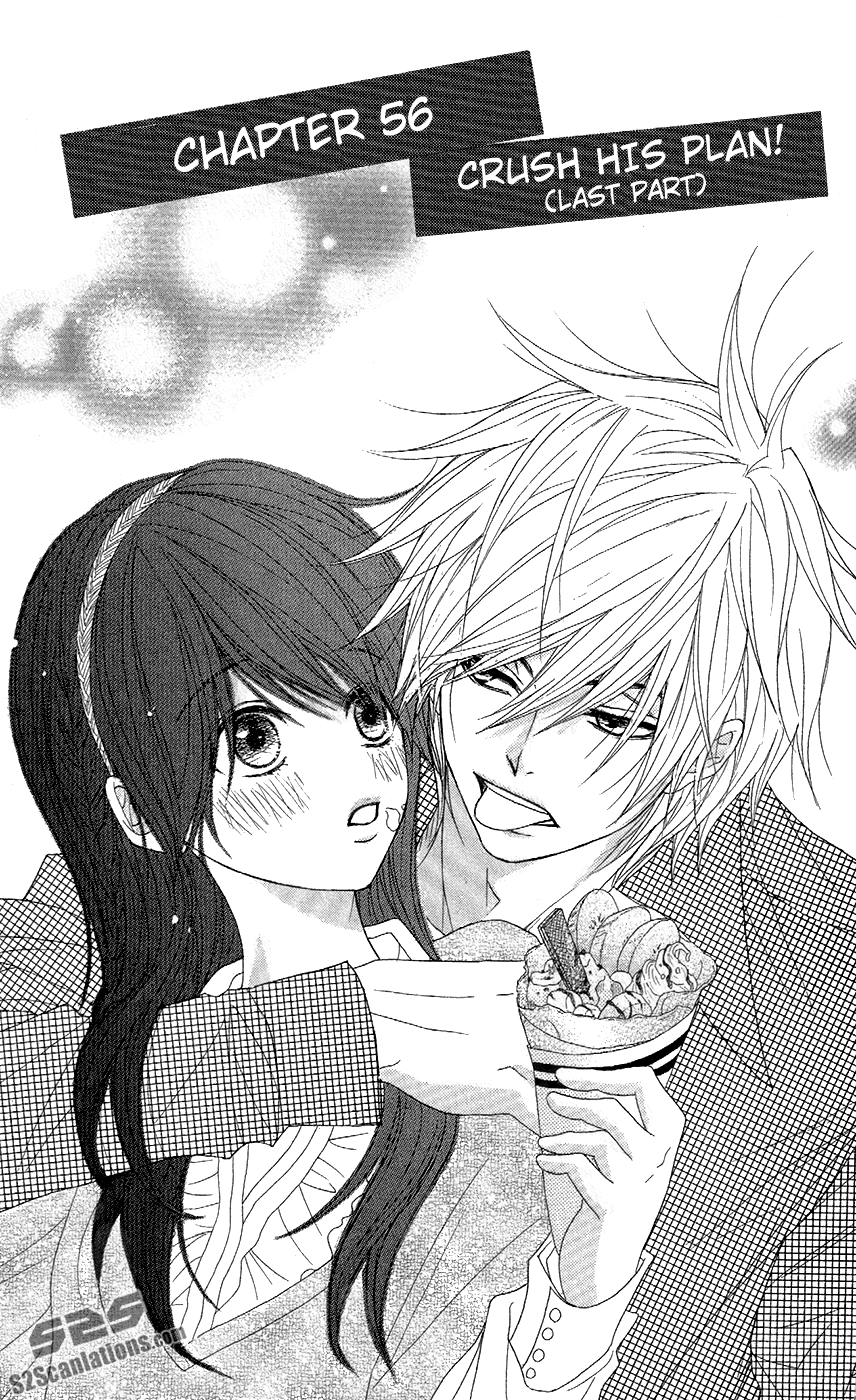 Read Dengeki Daisy Manga Online