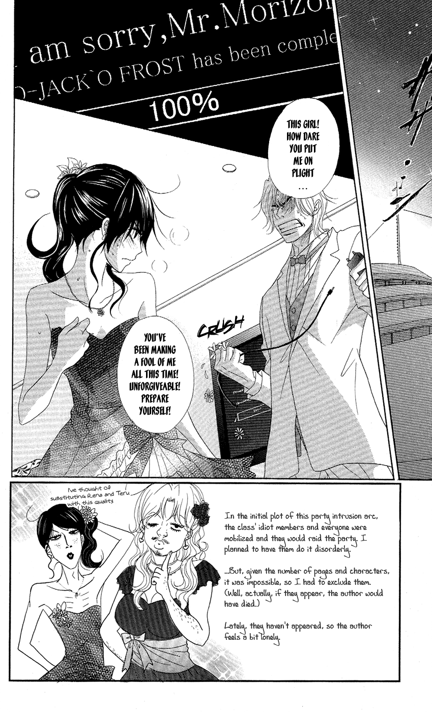 Read Dengeki Daisy Manga Online