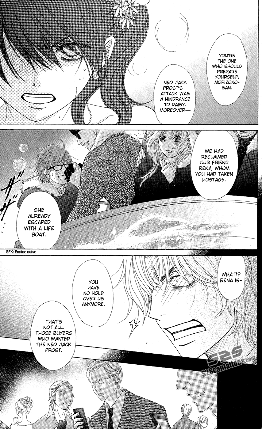 Read Dengeki Daisy Manga Online