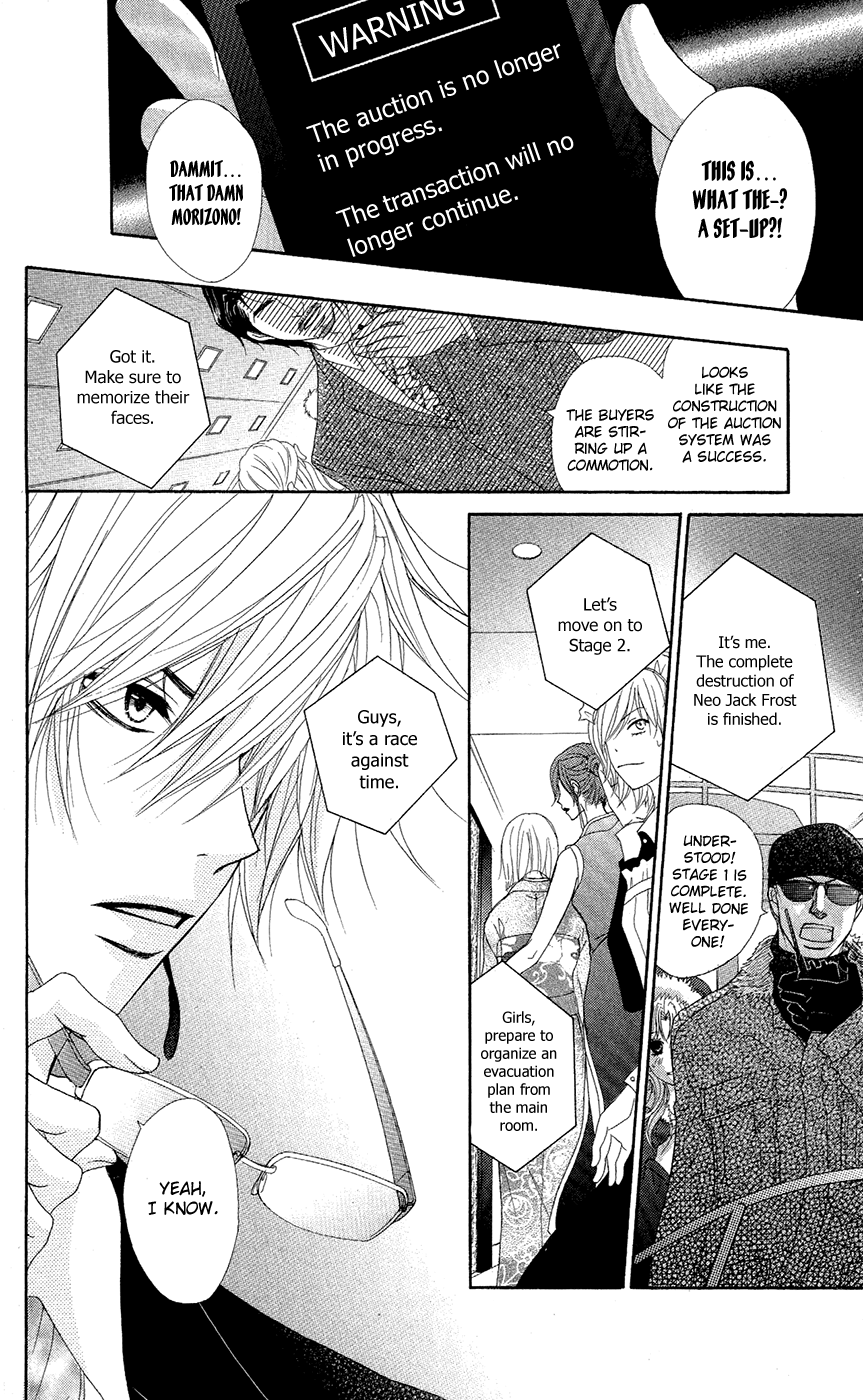 Read Dengeki Daisy Manga Online