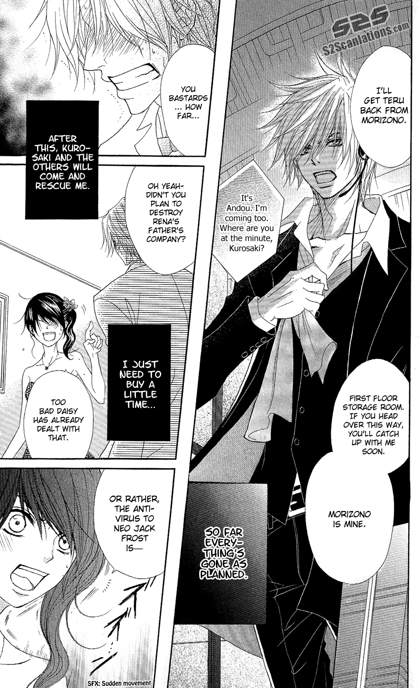 Read Dengeki Daisy Manga Online