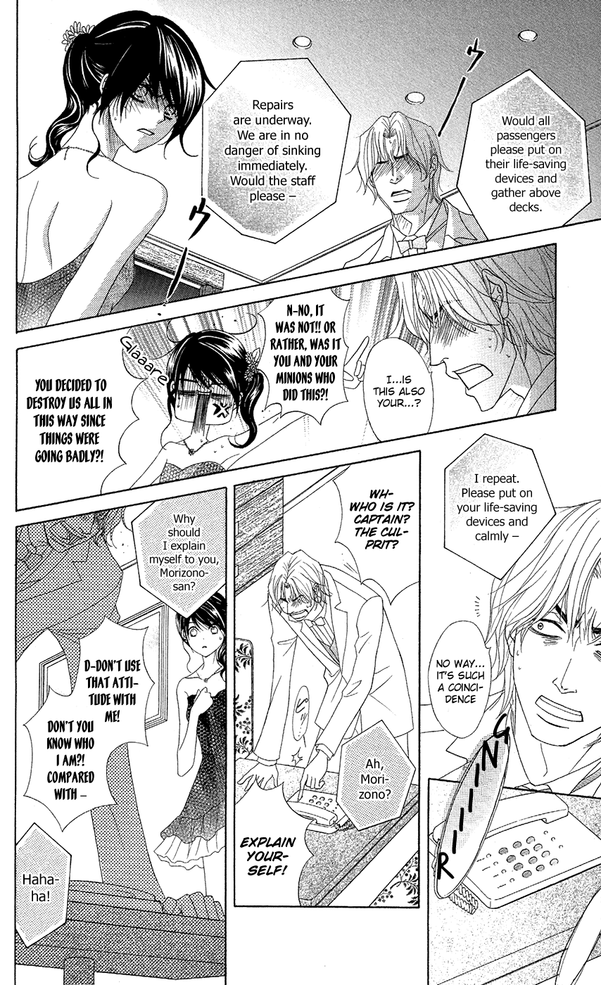 Read Dengeki Daisy Manga Online