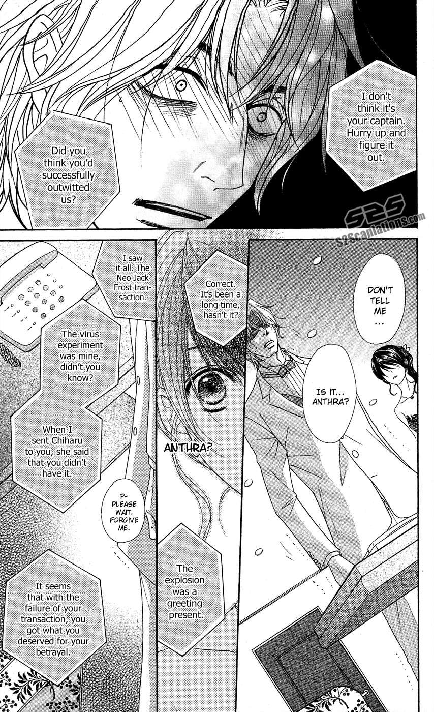 Read Dengeki Daisy Manga Online