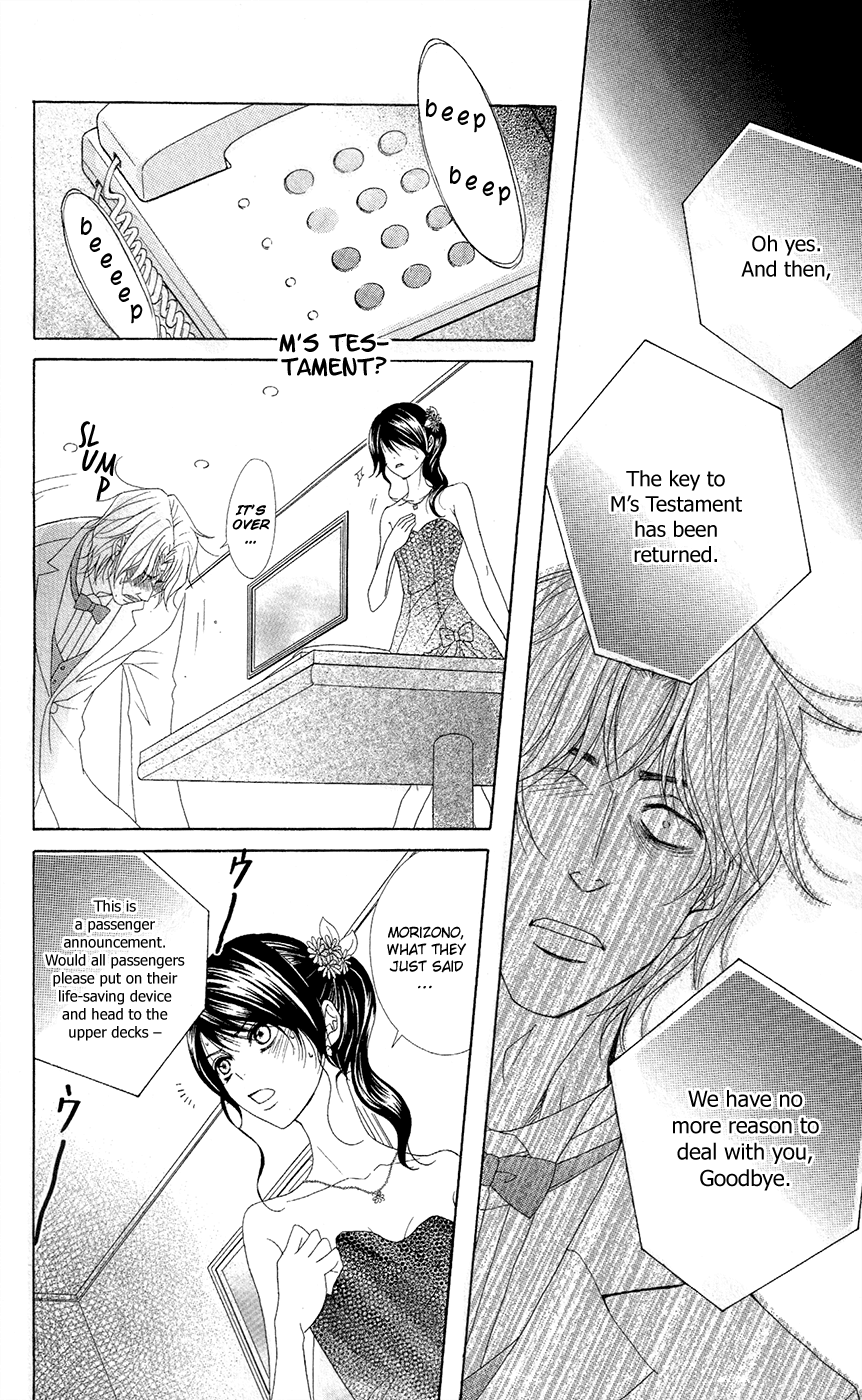 Read Dengeki Daisy Manga Online