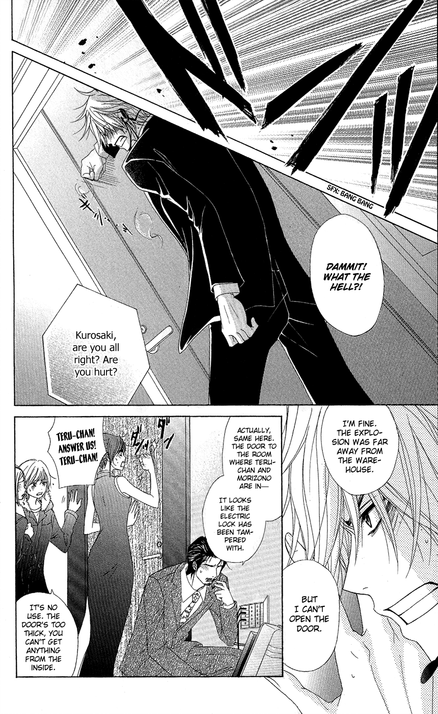 Read Dengeki Daisy Manga Online