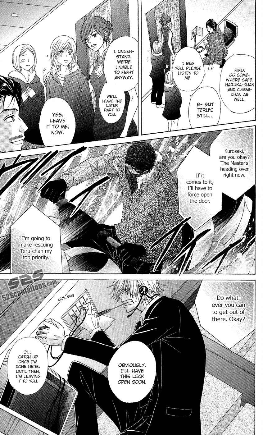 Read Dengeki Daisy Manga Online