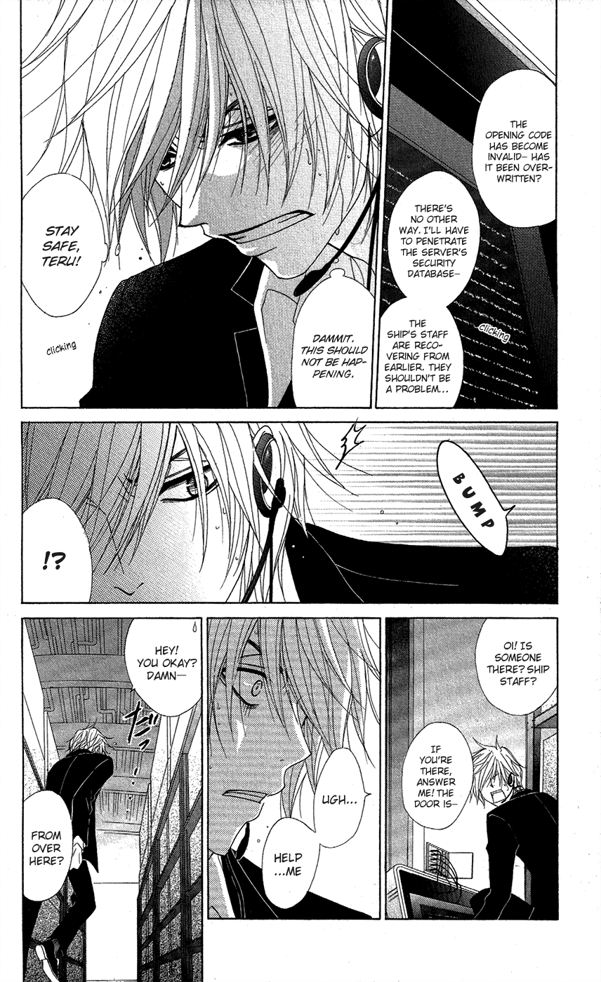 Read Dengeki Daisy Manga Online