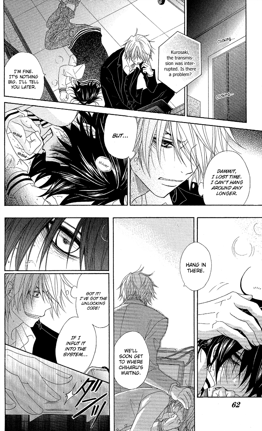 Read Dengeki Daisy Manga Online