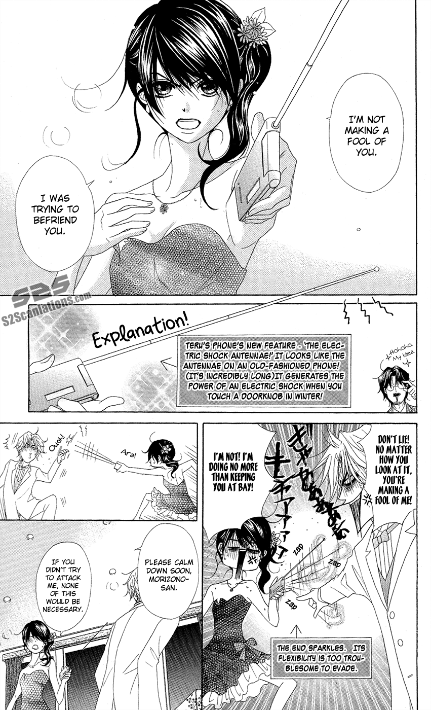 Read Dengeki Daisy Manga Online