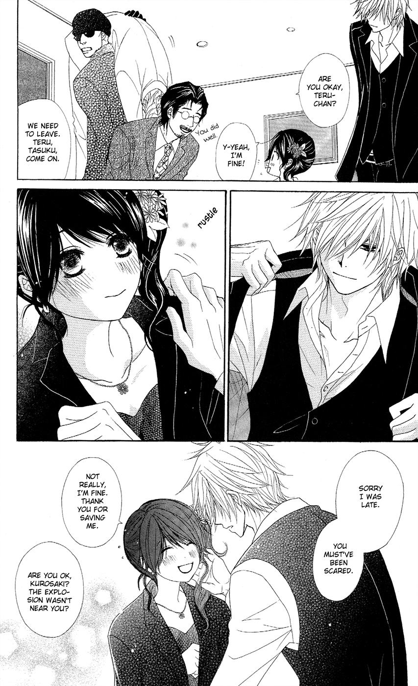 Read Dengeki Daisy Manga Online