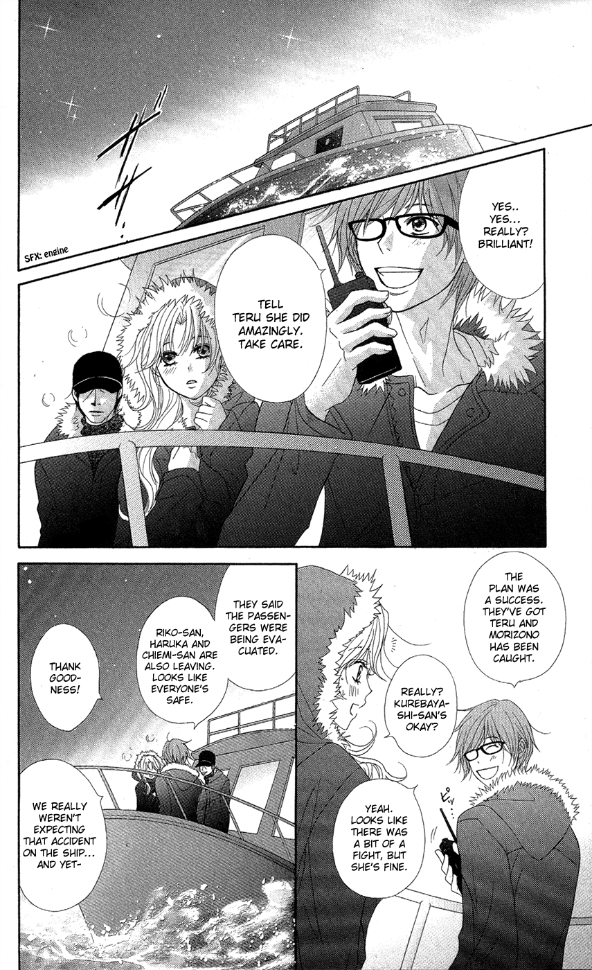 Read Dengeki Daisy Manga Online