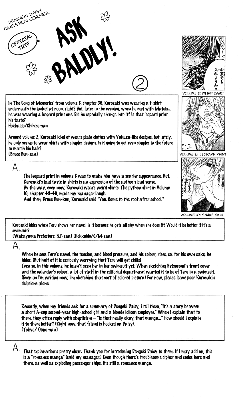 Read Dengeki Daisy Manga Online