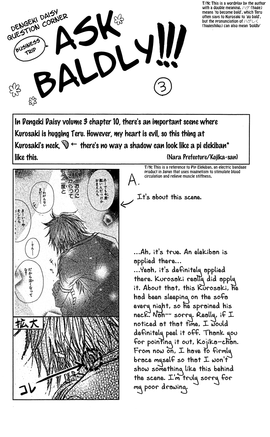 Read Dengeki Daisy Manga Online