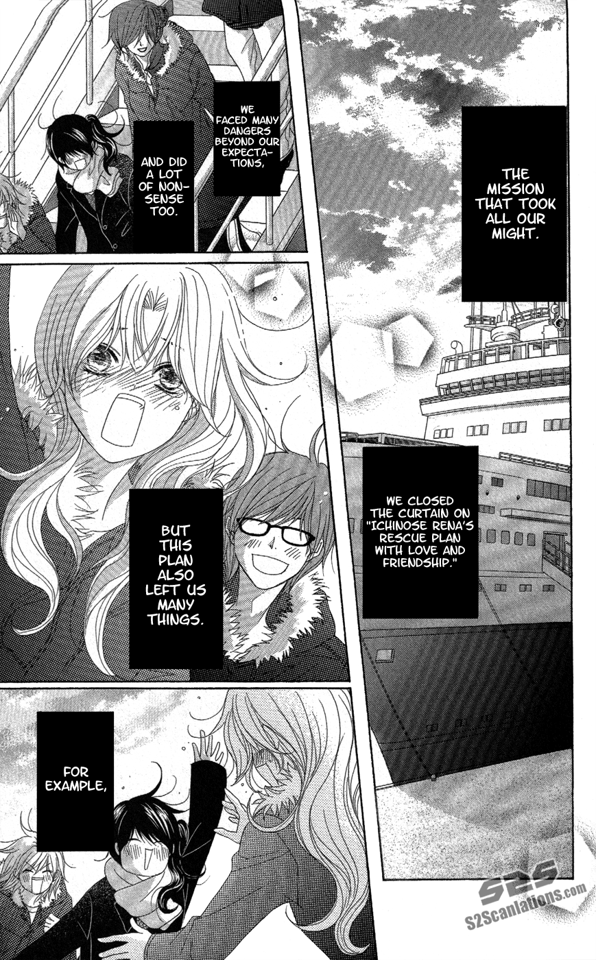 Read Dengeki Daisy Manga Online