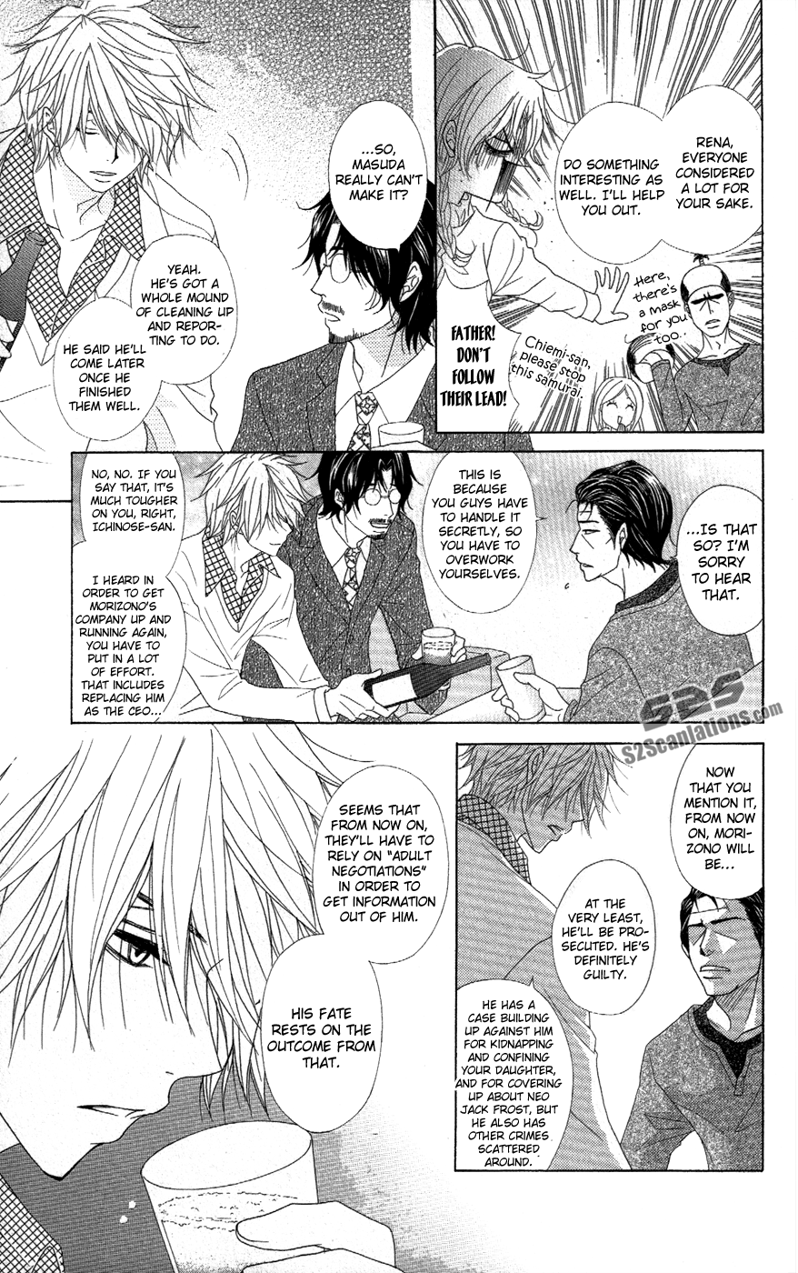 Read Dengeki Daisy Manga Online