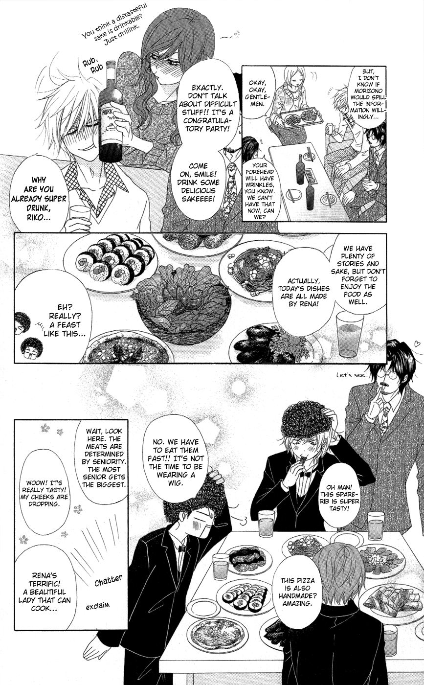 Read Dengeki Daisy Manga Online