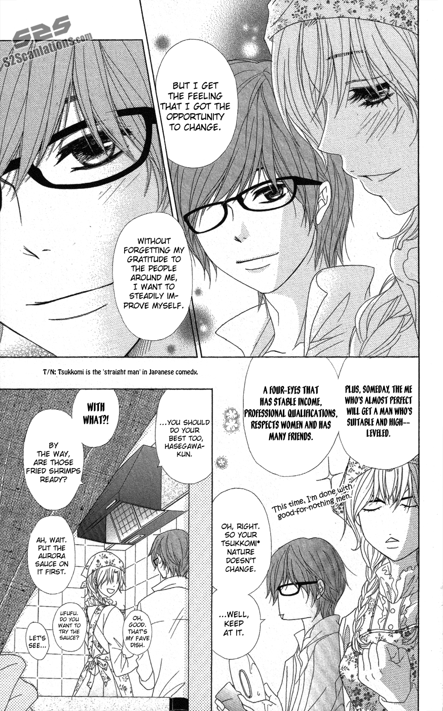 Read Dengeki Daisy Manga Online