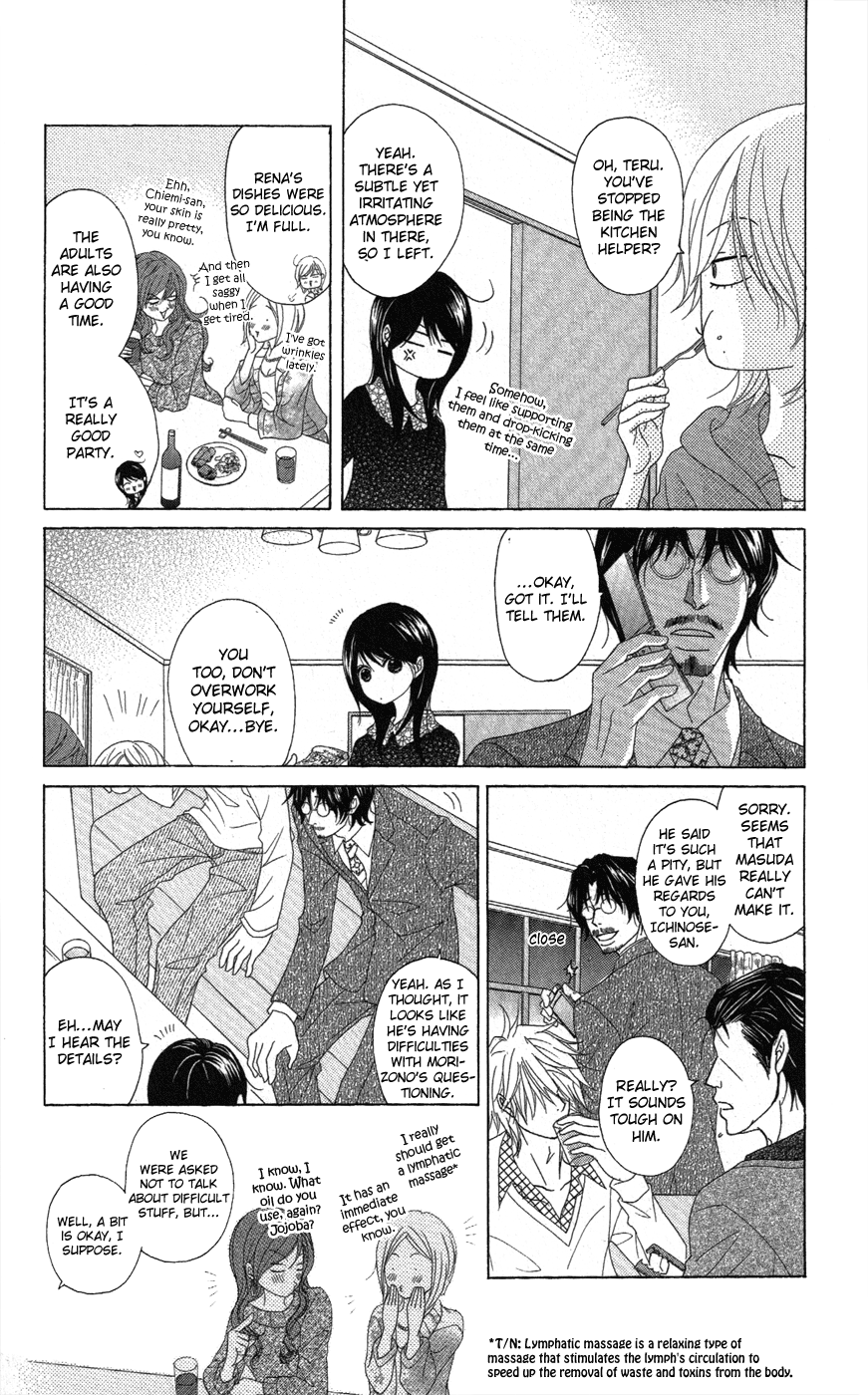 Read Dengeki Daisy Manga Online
