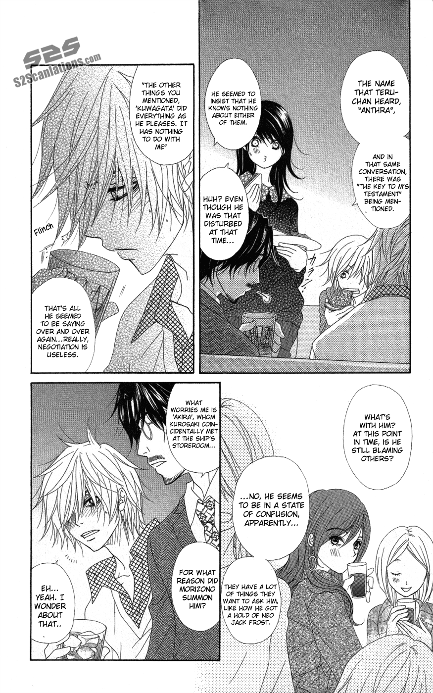 Read Dengeki Daisy Manga Online