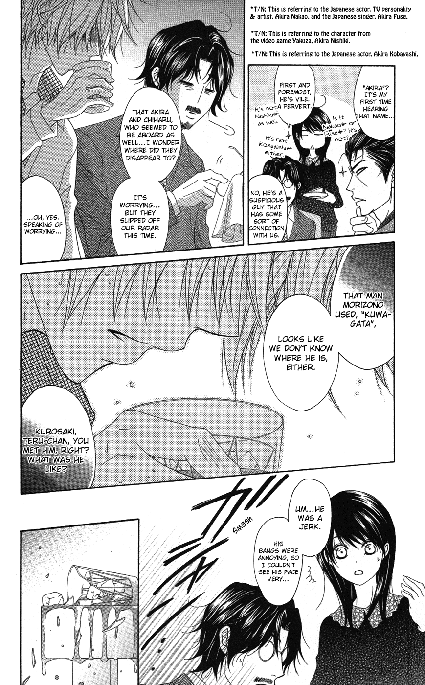 Read Dengeki Daisy Manga Online