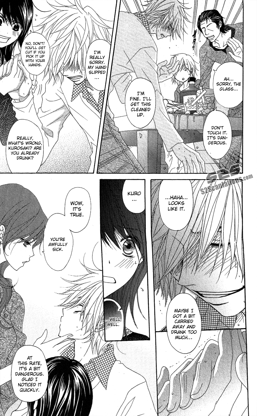Read Dengeki Daisy Manga Online
