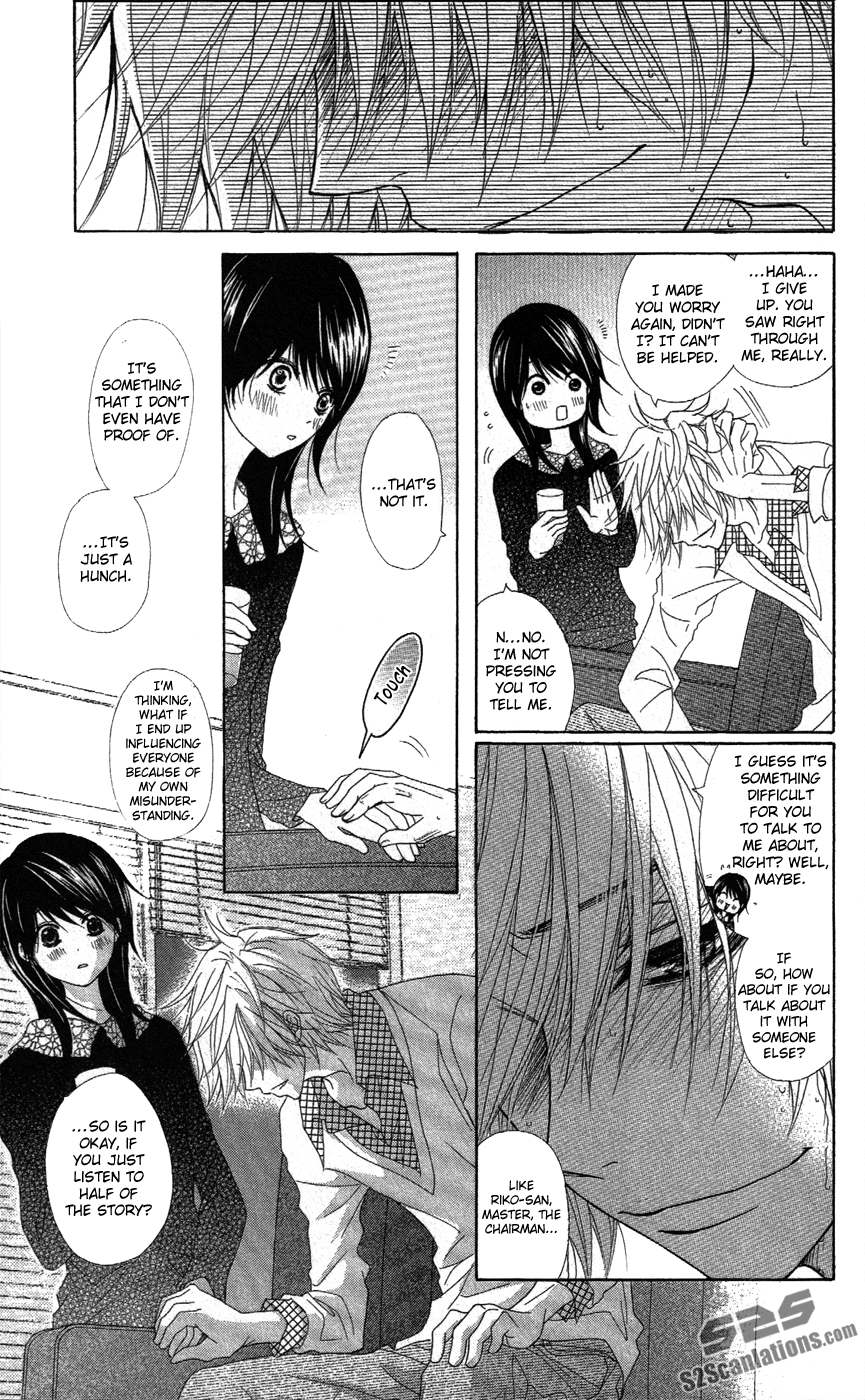 Read Dengeki Daisy Manga Online