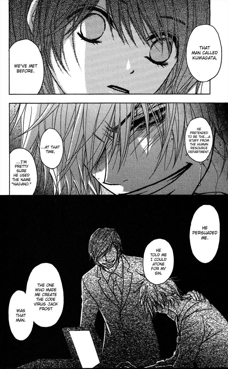 Read Dengeki Daisy Manga Online