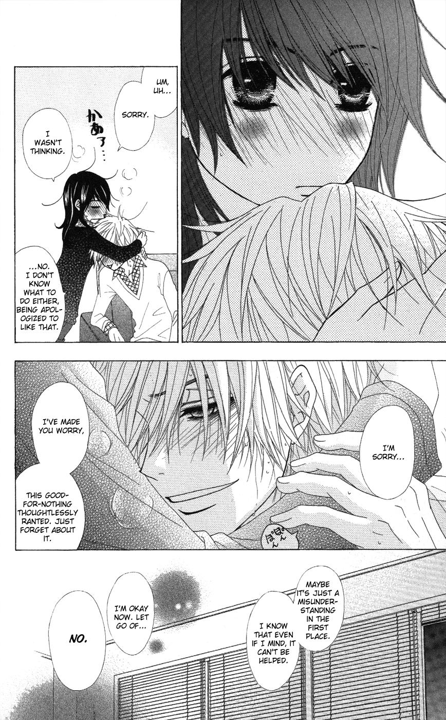 Read Dengeki Daisy Manga Online