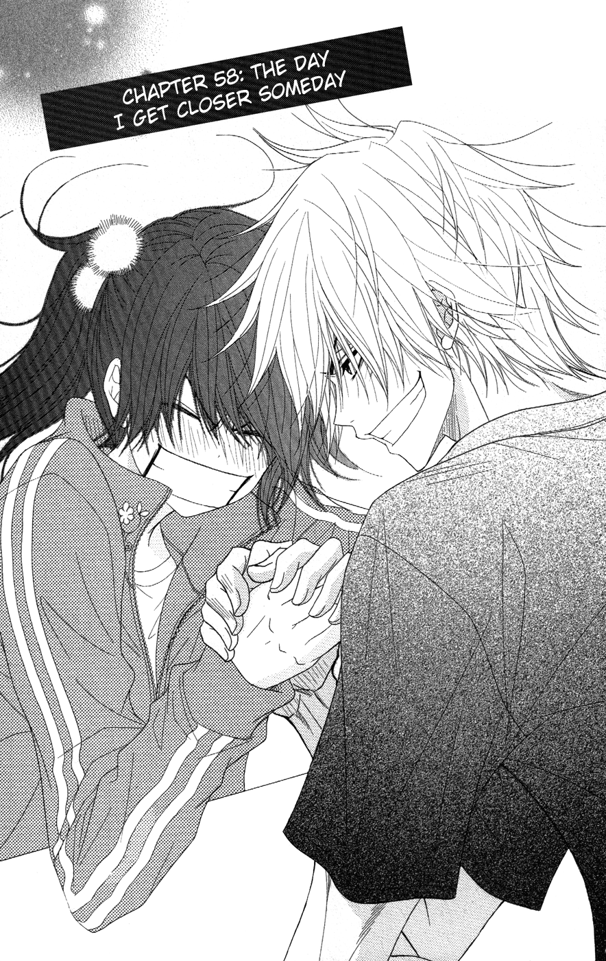 Read Dengeki Daisy Manga Online