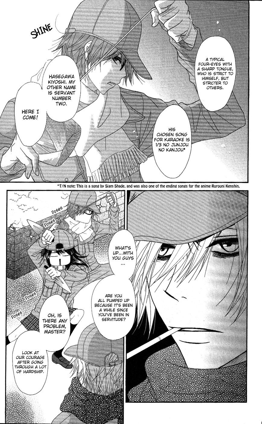 Read Dengeki Daisy Manga Online