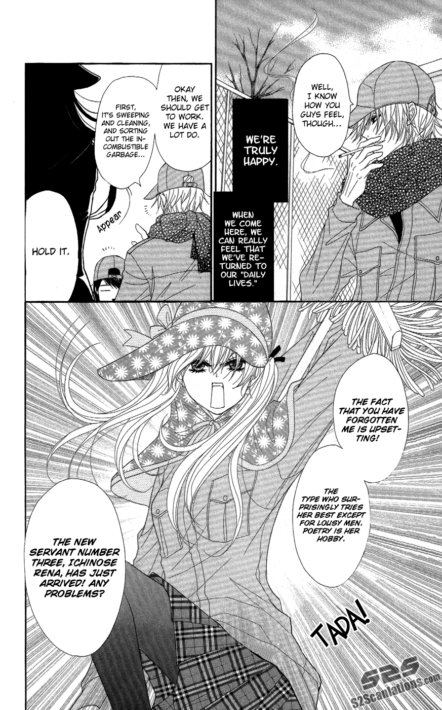 Read Dengeki Daisy Manga Online
