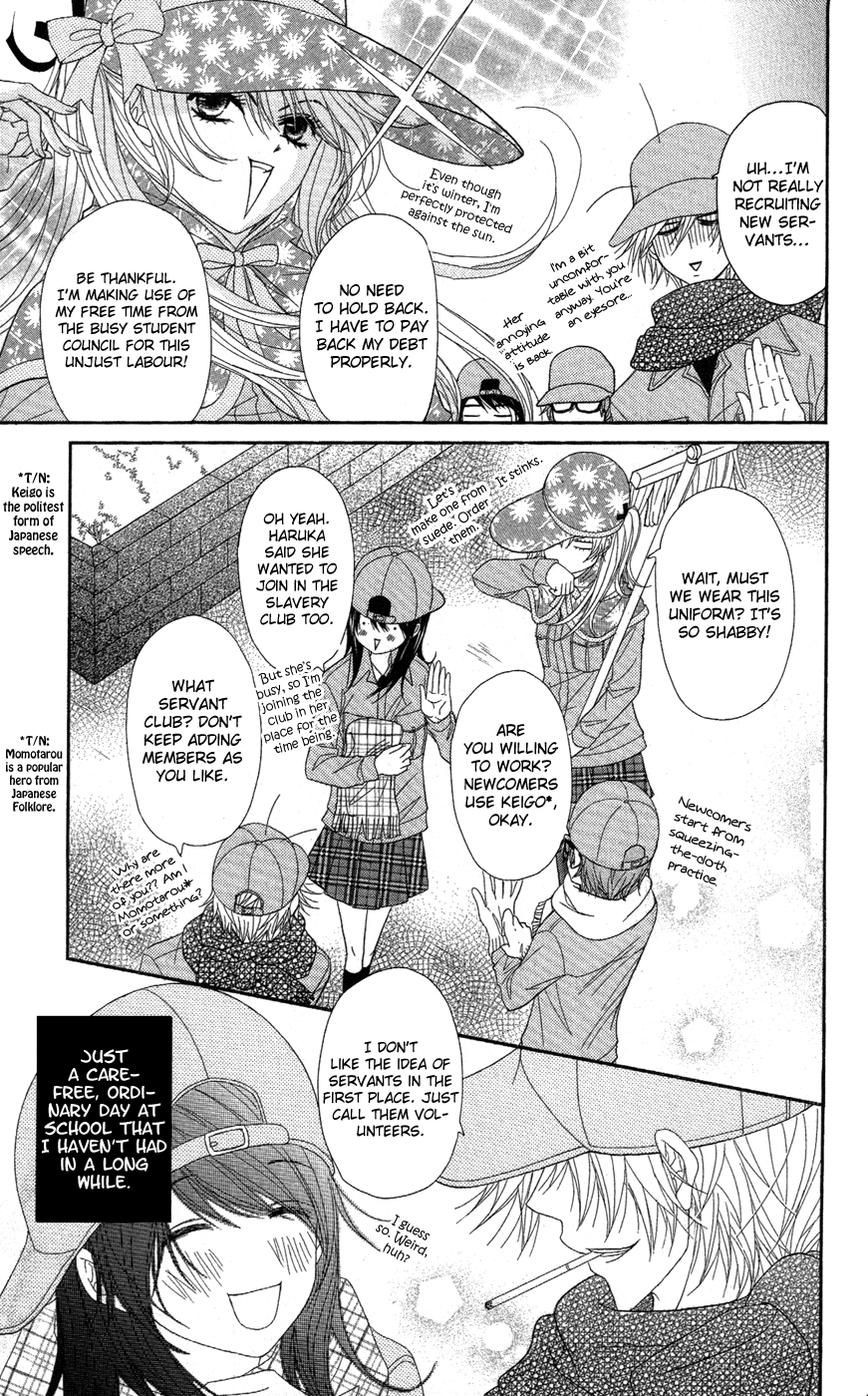 Read Dengeki Daisy Manga Online