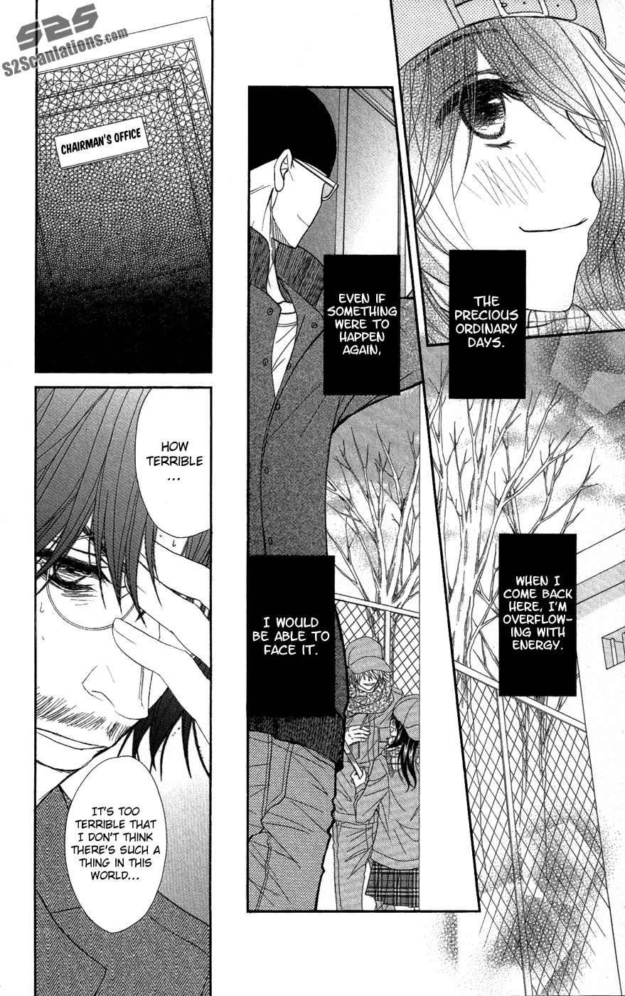 Read Dengeki Daisy Manga Online