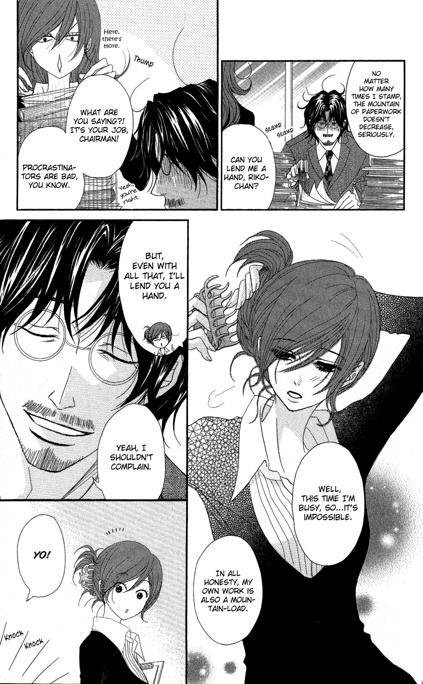 Read Dengeki Daisy Manga Online