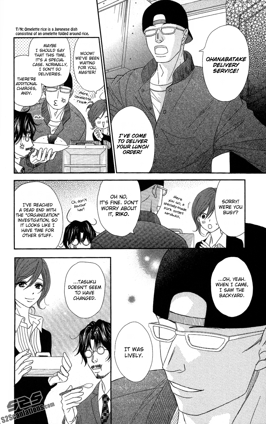 Read Dengeki Daisy Manga Online