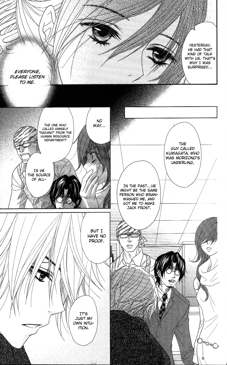 Read Dengeki Daisy Manga Online