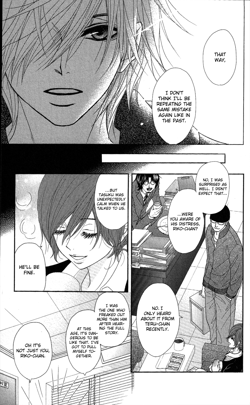 Read Dengeki Daisy Manga Online