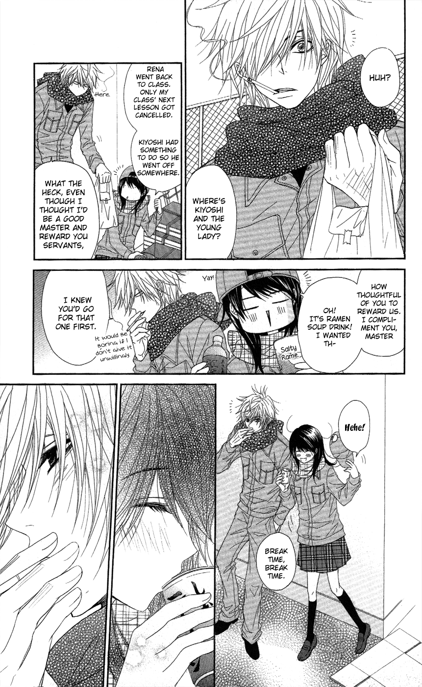 Read Dengeki Daisy Manga Online